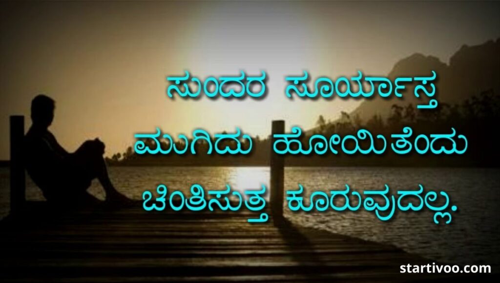 120+ Kannada Captions for Instagram